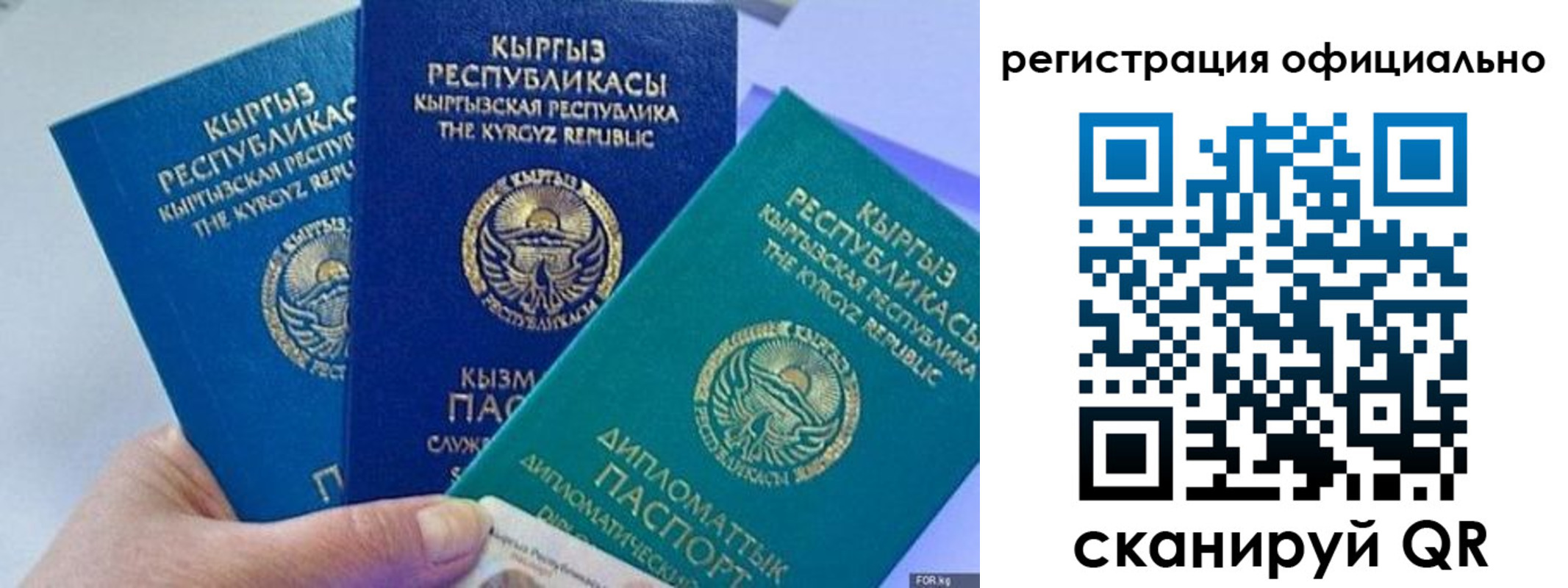 прописка в Апрелевке
