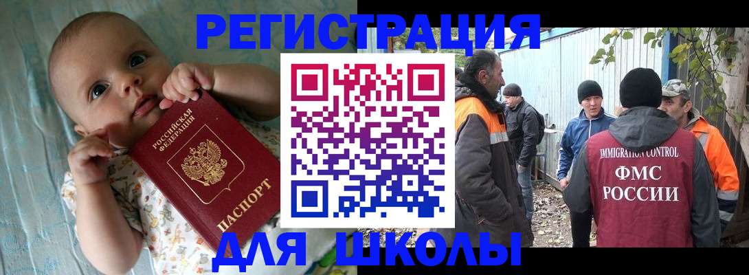 форма 3 в Апрелевке